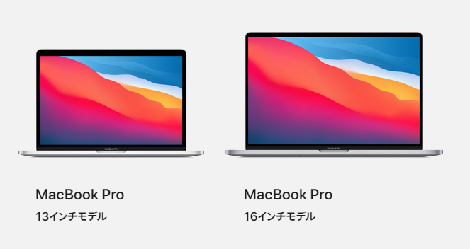 Macbookの保護フィルムを選ぶ注意点は 間違えず購入するための歴代のサイズについてもご紹介します